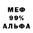 Кетамин VHQ Fujita Ken
