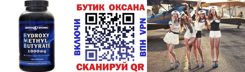Бутират BDO 33%  Агидель 