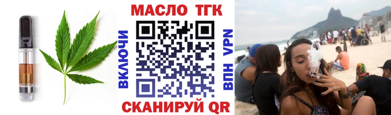 купить наркотик  mega ССЫЛКА  Еда ТГК марихуана  Агидель 