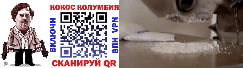 MEGA ТОР  Агидель  COCAIN 98%  где можно купить  