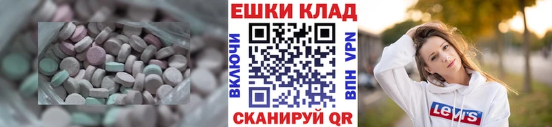 гидра рабочий сайт  Агидель  ЭКСТАЗИ Дубай 