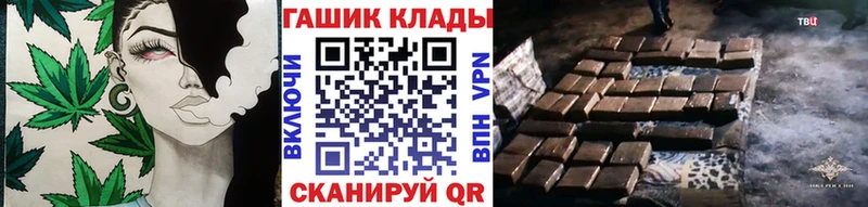 ГАШИШ Ice-O-Lator  mega   Агидель 