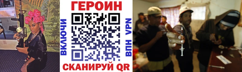ГЕРОИН афганец  Агидель 