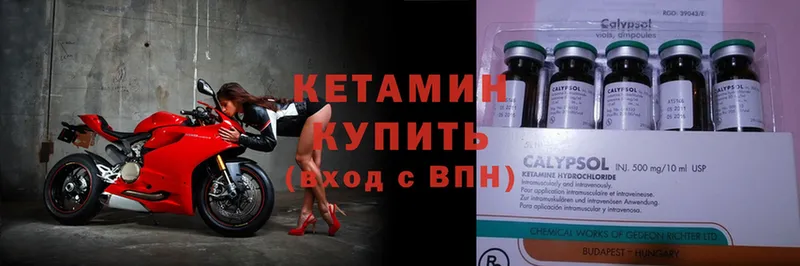 Кетамин ketamine  где можно купить наркотик  Агидель 