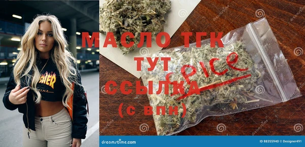 ГАЛЛЮЦИНОГЕННЫЕ ГРИБЫ Надым