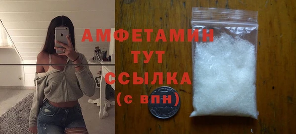 ГАЛЛЮЦИНОГЕННЫЕ ГРИБЫ Надым