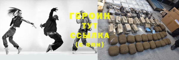 кокаин VHQ Навашино