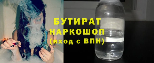 ГАЛЛЮЦИНОГЕННЫЕ ГРИБЫ Надым