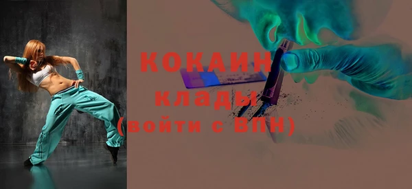кокаин VHQ Навашино