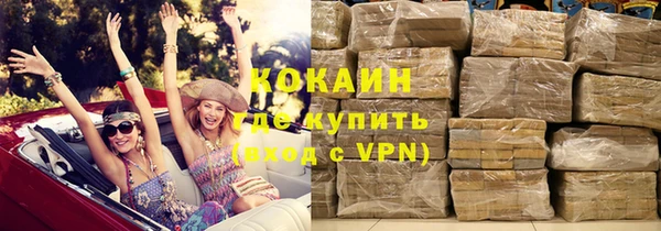 кокаин VHQ Навашино