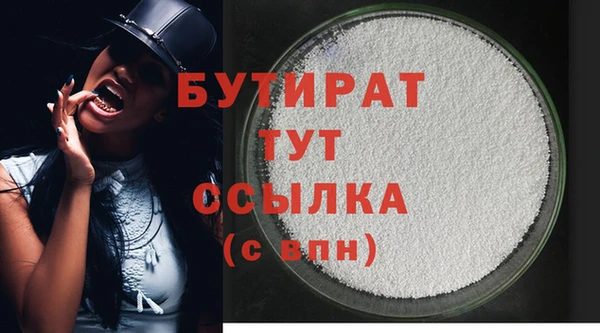 ГАЛЛЮЦИНОГЕННЫЕ ГРИБЫ Надым