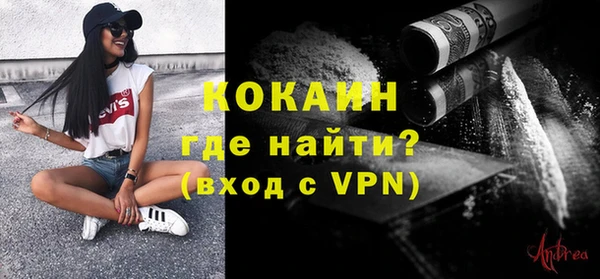 кокс Наволоки