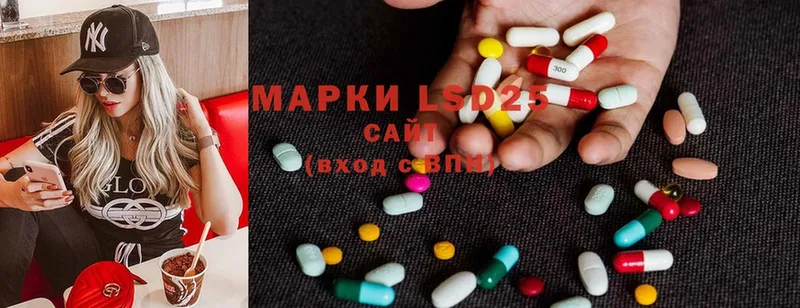 LSD-25 экстази кислота  Агидель 