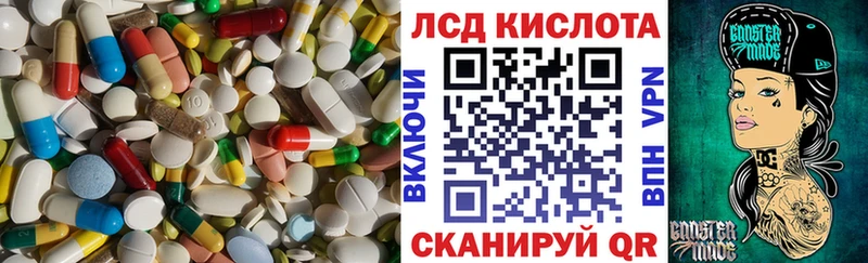 hydra ссылки  Агидель  ЛСД экстази ecstasy 