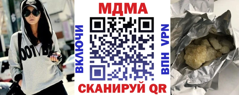 MDMA молли  дарк нет наркотические препараты  Агидель  ссылка на мегу зеркало 