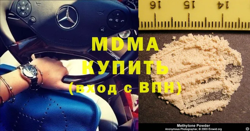 наркота  Агидель  MDMA молли 