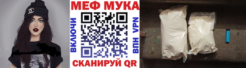 наркота  Агидель  Меф мяу мяу 