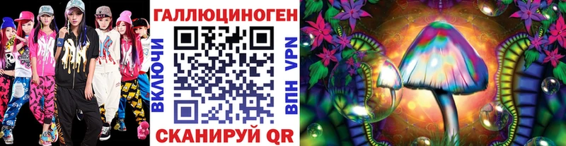 продажа наркотиков  Агидель  Псилоцибиновые грибы Cubensis 